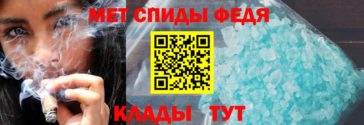 АМФ  даркнет состав  Краснознаменск  АМФ 98%  Вход с VPN 