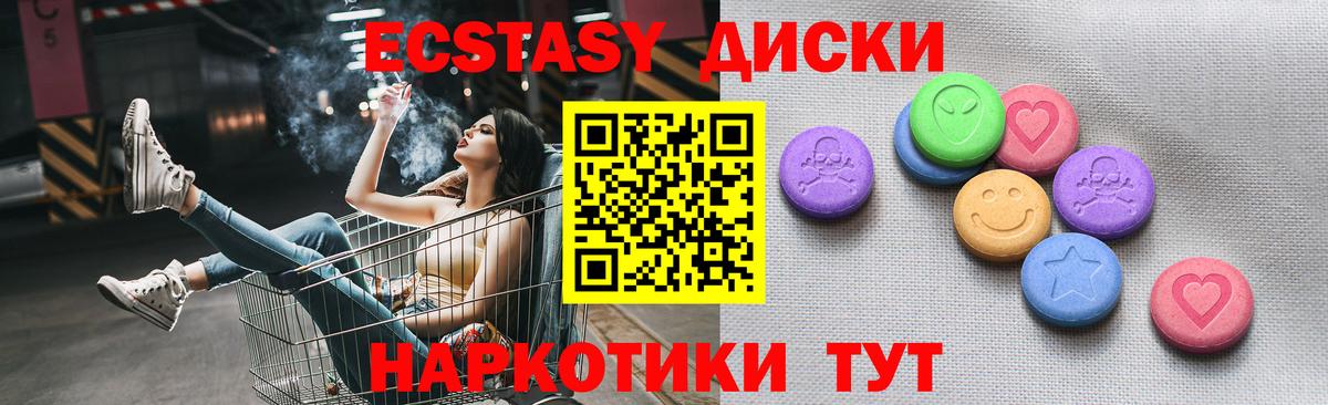 Ecstasy DUBAI Краснознаменск