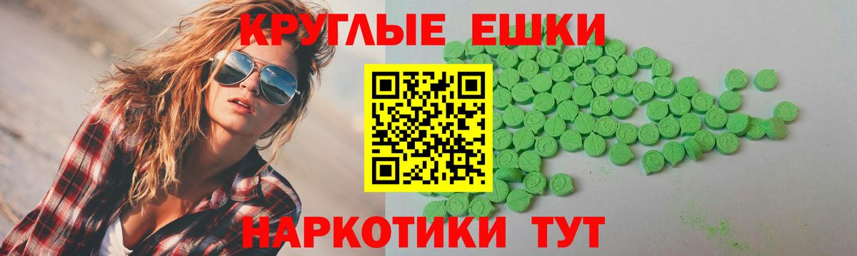 Ecstasy 280 MDMA  Ecstasy  Краснознаменск  это формула  Вход с VPN 