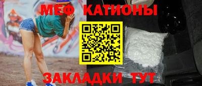 COCAINE Камышлов
