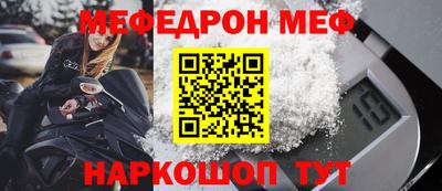 синтетический гашиш Канаш