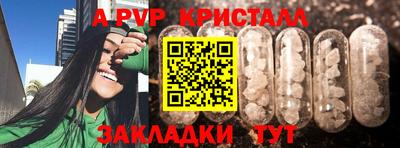 синтетический гашиш Канаш
