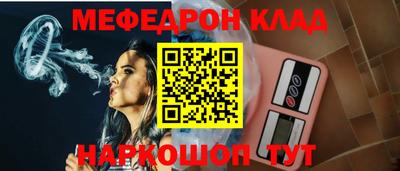 COCAINE Камышлов