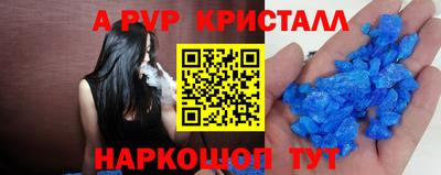 синтетический гашиш Канаш