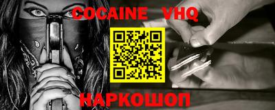 синтетический гашиш Канаш