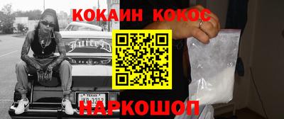 синтетический гашиш Канаш