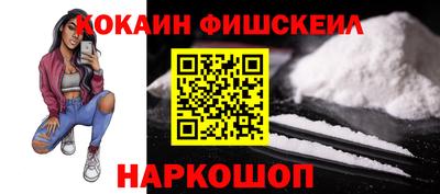 синтетический гашиш Канаш