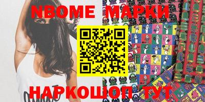 синтетический гашиш Канаш