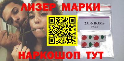 COCAINE Камышлов