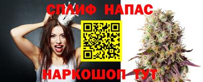 синтетический гашиш Канаш