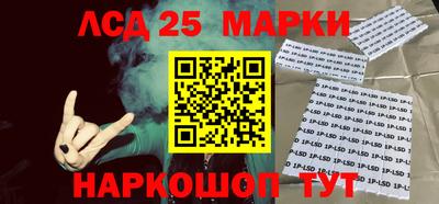 марки lsd Кандалакша