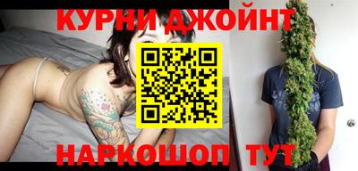 COCAINE Камышлов