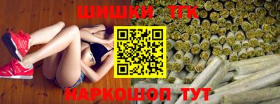 синтетический гашиш Канаш