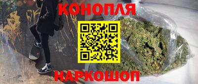 синтетический гашиш Канаш