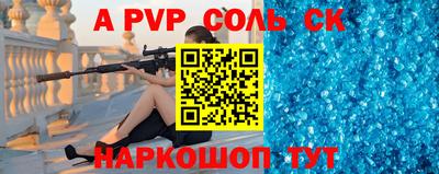 COCAINE Камышлов