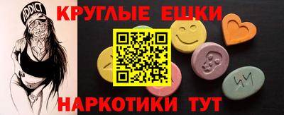 синтетический гашиш Канаш