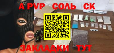 COCAINE Камышлов