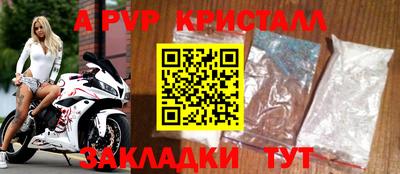 COCAINE Камышлов