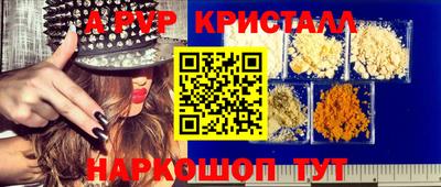 COCAINE Камышлов