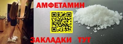 COCAINE Камышлов