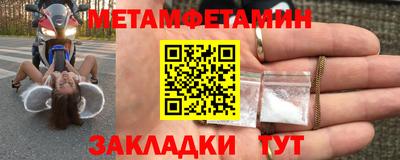 COCAINE Камышлов