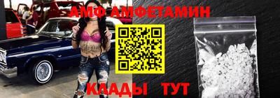 COCAINE Камышлов