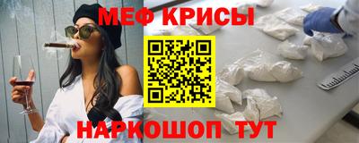 синтетический гашиш Канаш