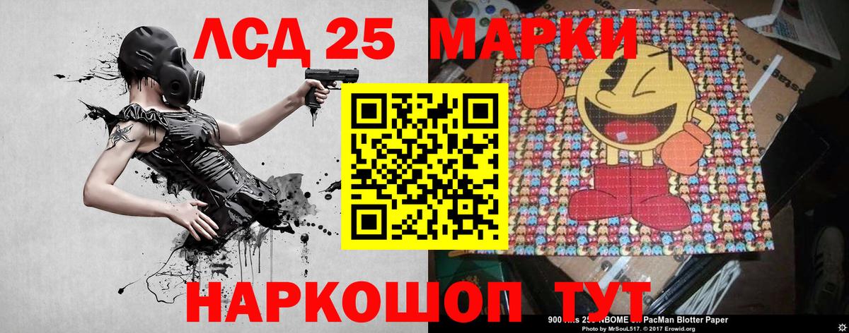 Марки N-bome  Наркотические марки 1,5мг  Вход с VPN  где найти наркотики  Наркотические марки 1,5мг  Краснознаменск 
