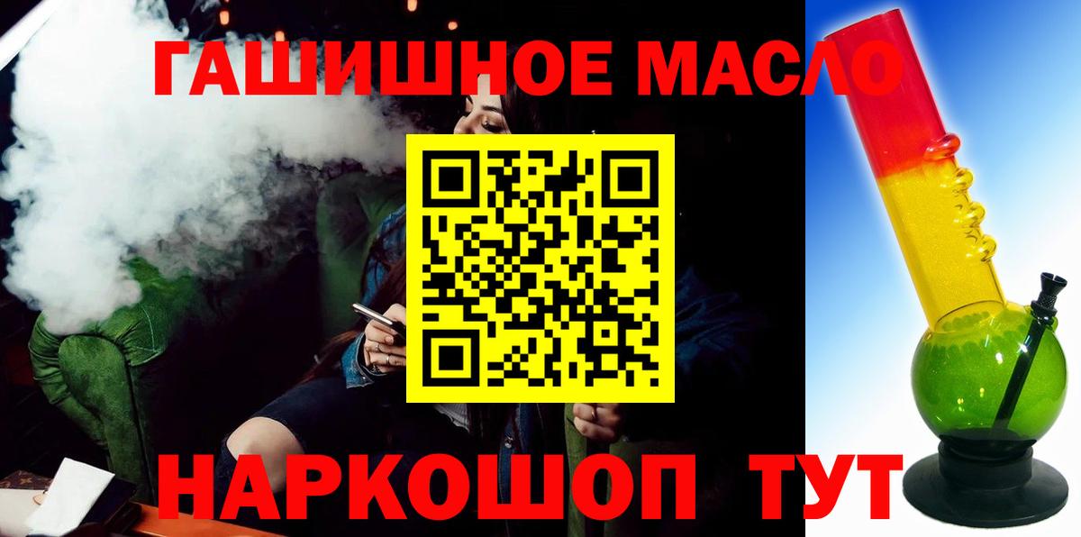 Дистиллят ТГК Wax Краснознаменск